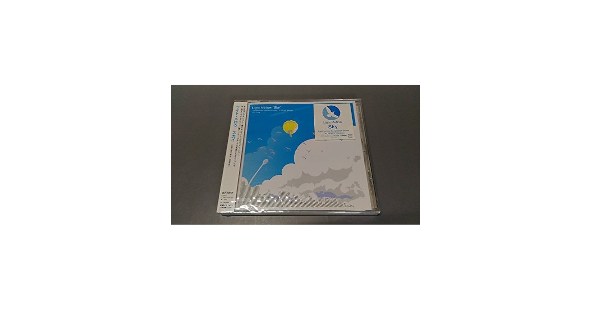 Amazon.co.jp: Light Mellow Sky: ミュージック